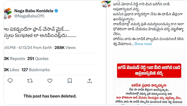 వెర్రిపూ టీడీపీ-బి టీమ్ పరిస్థితి ఇది complete u-Turn 180 యు-టర్న్ నీకెందుకురా రాజకీయం లోఫర్ నాకొడ్కా?