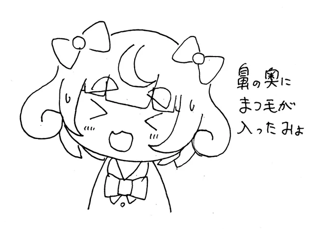 #めんだこめめちゃん 