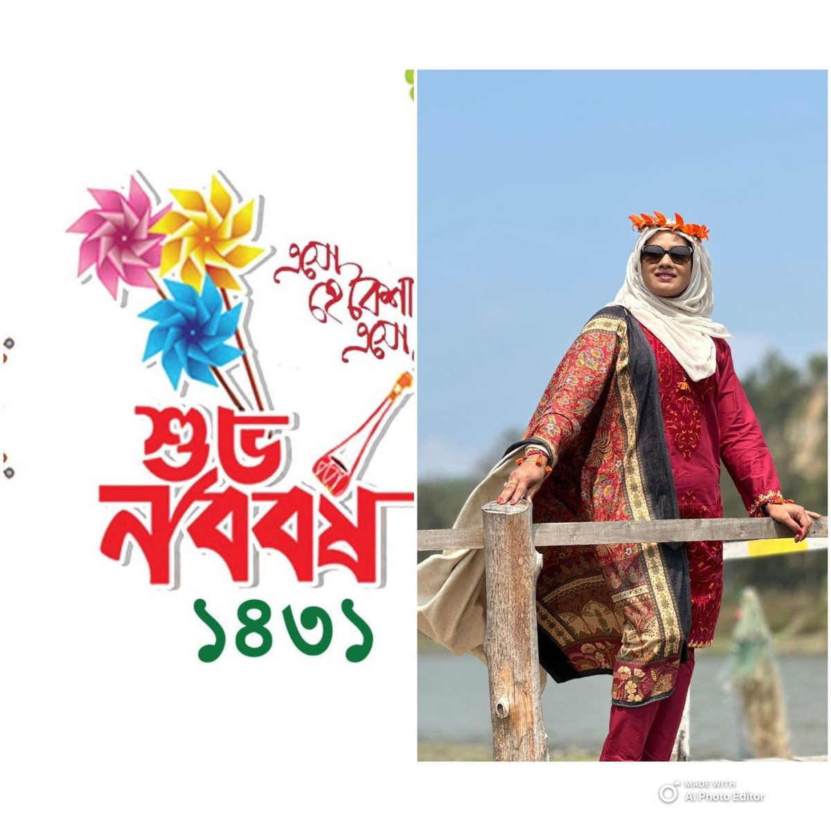 #PohelaBoishak #BengaliNewYear1431 to those celebrating have a lovely day