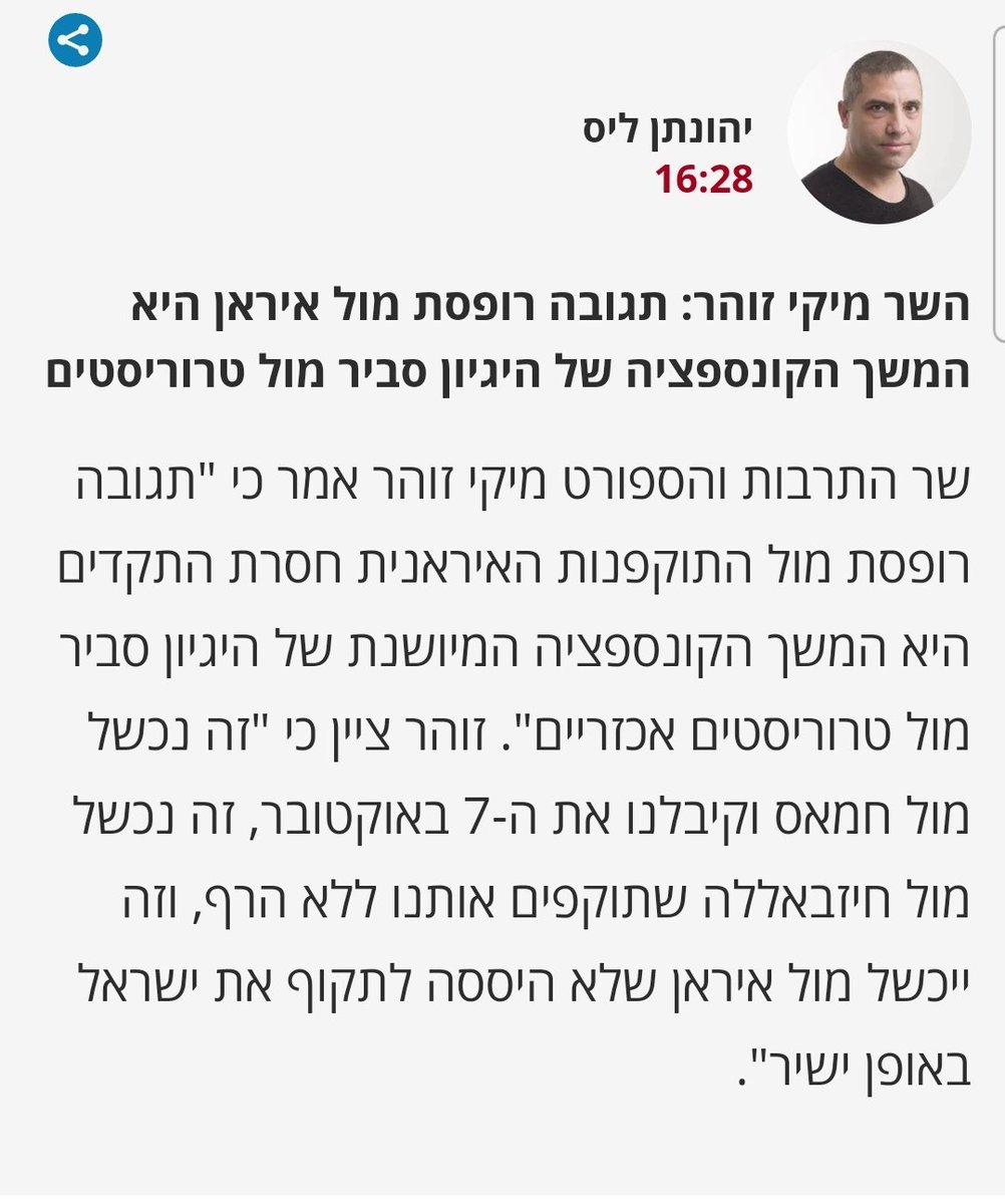 Dror A. Guldin tweet media