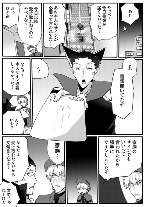 こういう家族になったの感じれるシチュ好き

※ロナドラ 