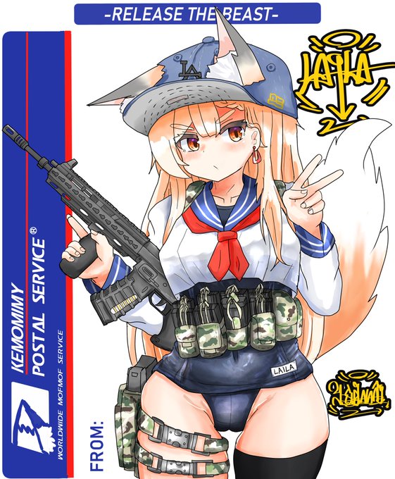 スク水セーラーライラちゃん!
少しイメチェンしてみました 