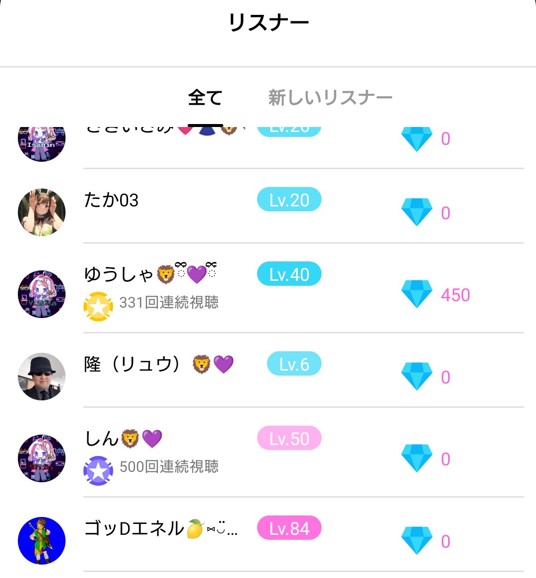 遂に連続視聴500回達成
( 🤞ᐛ )🤞ふぅー.ᐟ.ᐟ.ᐟ.ᐟ
クリーブ急募🆘💖
まいなん🦁💜がeveryliveで配信中！ #everylive #配信 中
elv01.page.link/xKPk7eWd997U9s…