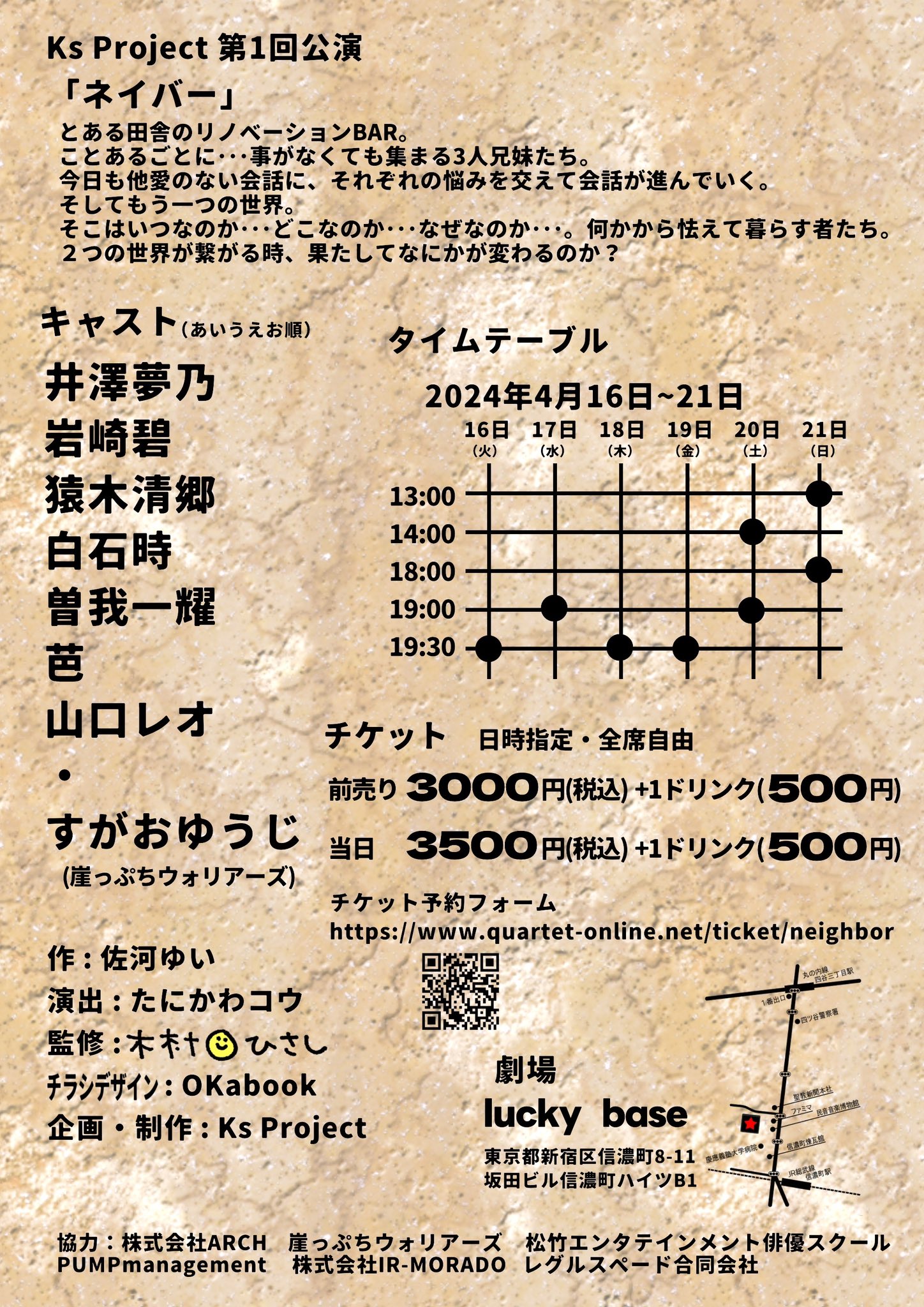 すがおゆうじ on X: すがおゆうじ on X: