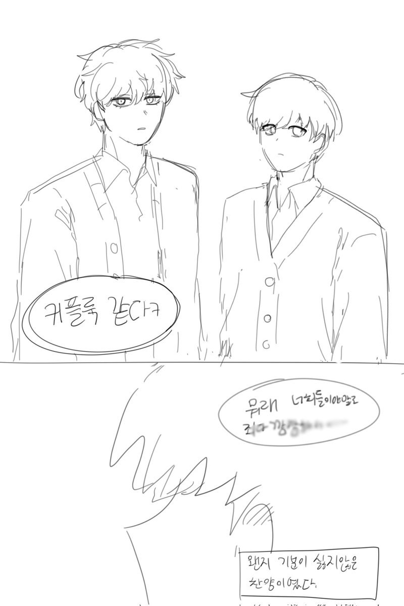 우연으로 참가합니다!!
#종톨_전력60분