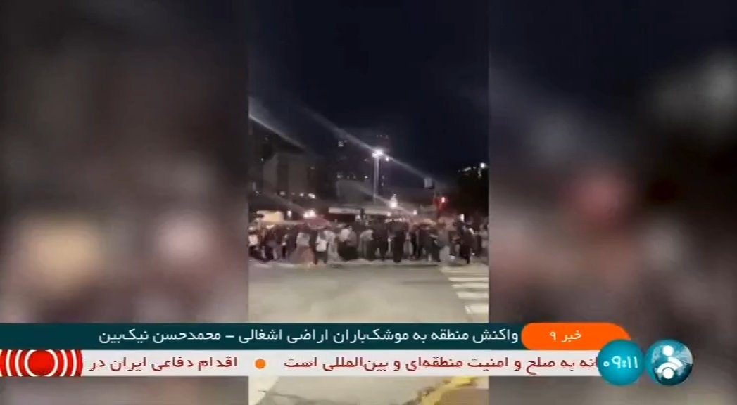 @Shayan86 #Iran's state broadcaster's IRINN rolling news channel also showed the same video in a report this morning, claiming that it showed panicking Israelis amid the last night's Iranian attack on #Israel.