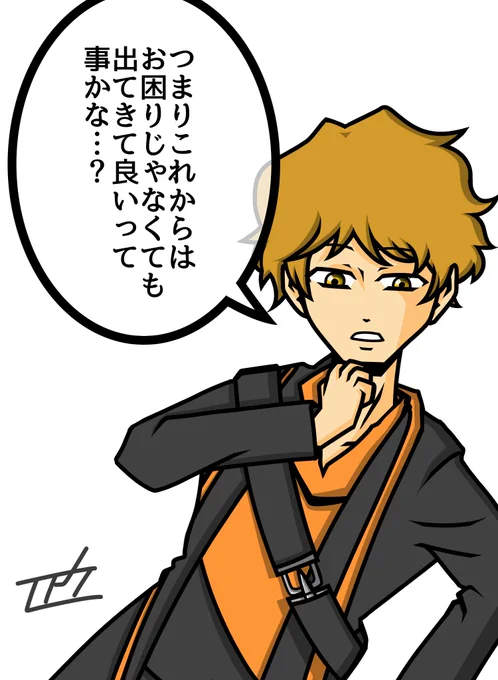 一回描いておきたかった玄蕃さん
#ブンブンジャー 
#ブンオレンジ 
