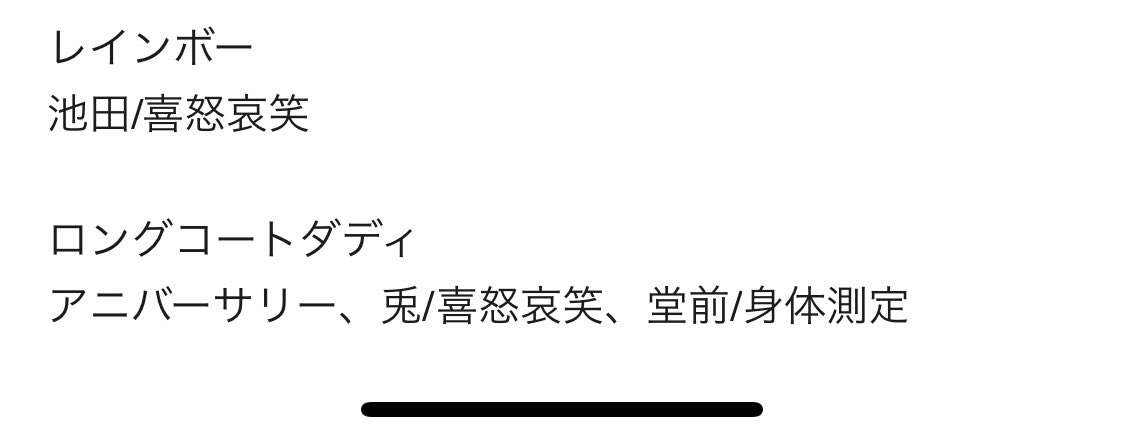 happynsu's tweet photo. https://t.co/cBWvBeHnC8