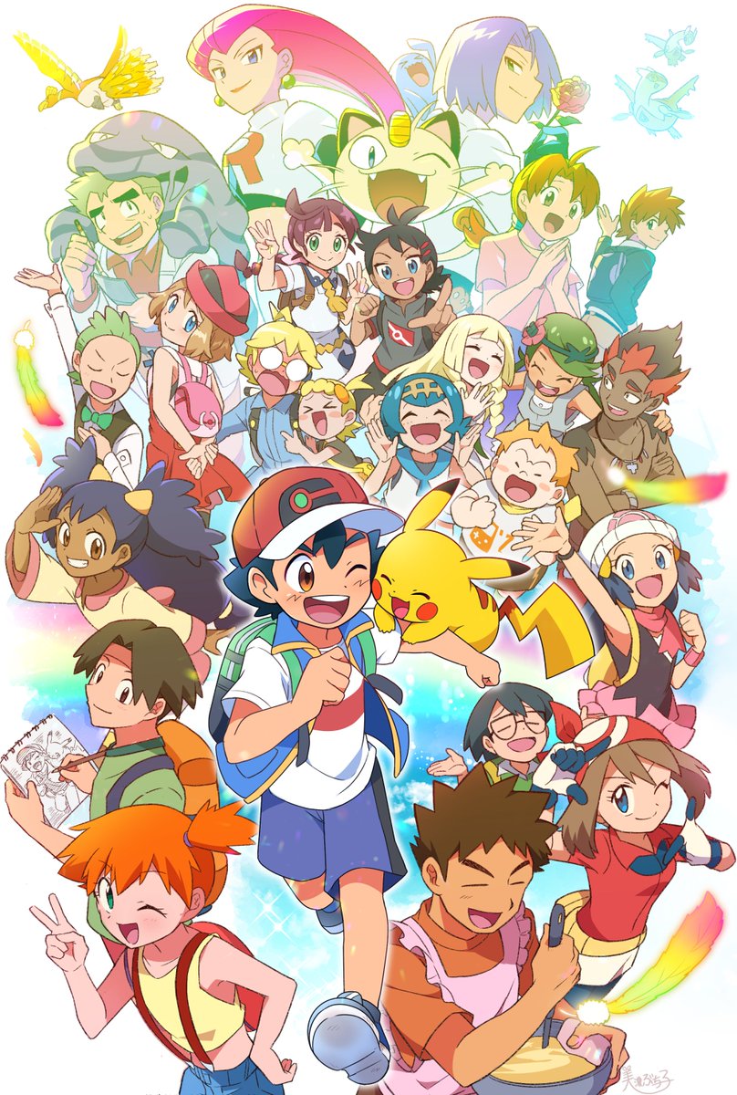 サトシ(アニポケ) ,ヒカリ(ポケモントレーナー) ,ゴウ(アニポケ) ,アイリス ,コジロウ(ポケモン) ,ムサシ(ポケモン) ,スイレン(トレーナー) ,リーリエ(ポケモン) ,マオ(トレーナー) ,ハルカ(ポケモントレーナー) ,ニャース ,カスミ(ポケモン) ,ピカチュウ ,セレナ(ポケモントレーナー) 「#一次創作作家のファンアート ここら辺お気に入り!あと黄色いキャラを滅茶苦茶描き」|美濃ぶち子👊ぶち破れ4月のイラスト