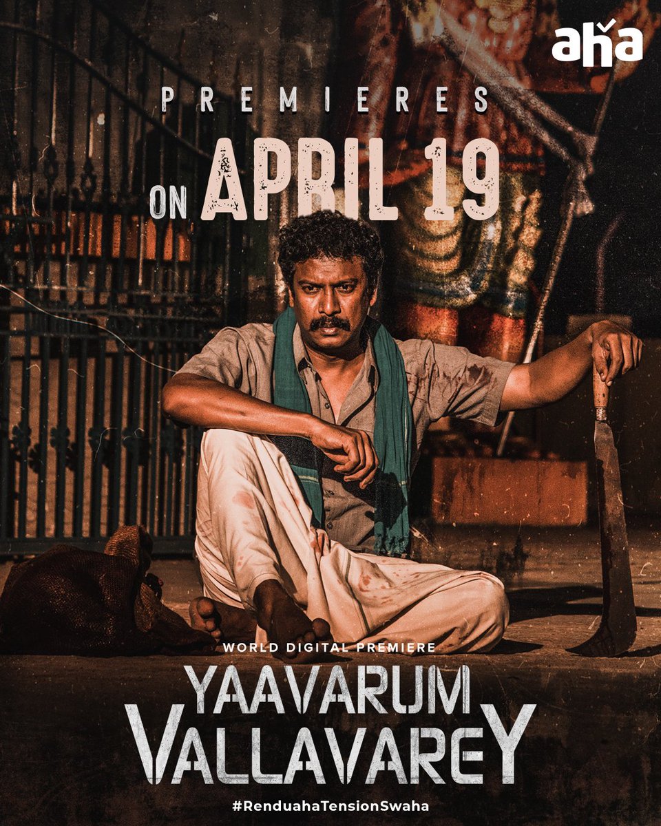 Tamil film #YaavarumVallavare (2024) by #NARajendraChakravarthi, premieres April 19th on @ahatamil 

@thondankani @11_11cinema @prabhuthilaak @nrraghunanthan @Riythvika @arundhathinair_ @thilak_ramesh @DirectorBose @donechannel1 @SureshChandraa @tipsmusicsouth