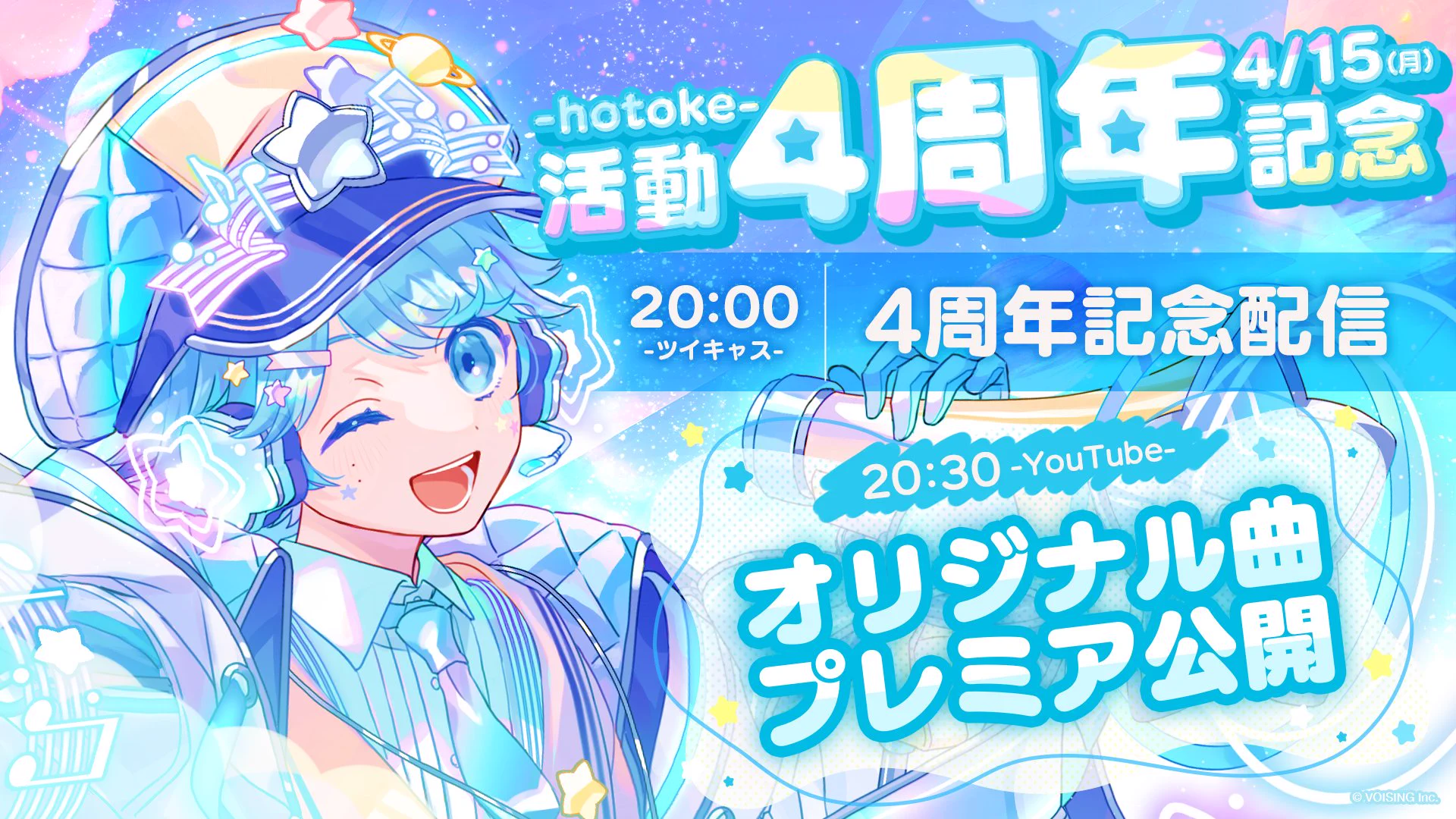 hotoke-🎲いれいす on X: 