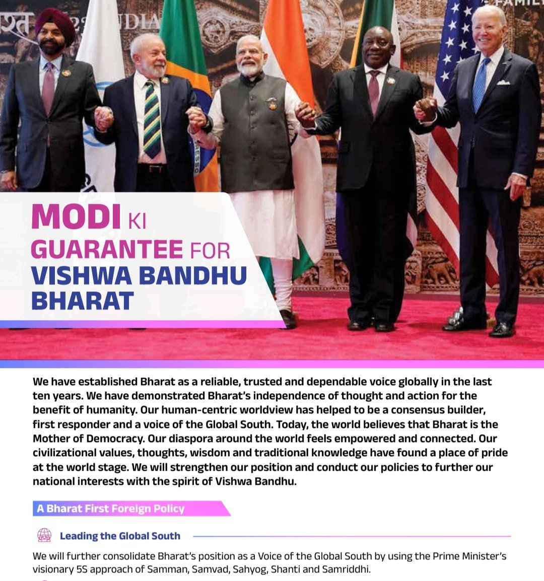 PM Modi's manefesto is out just before the election. On foreign policy, the first goal is 'Leading the Global South'. India aims to strenthen its position as a 'Voice of the Global South.' 'Global South' is mentioned 6 times in the manifesto. 'Indo-Pacific' just once. (1/2)