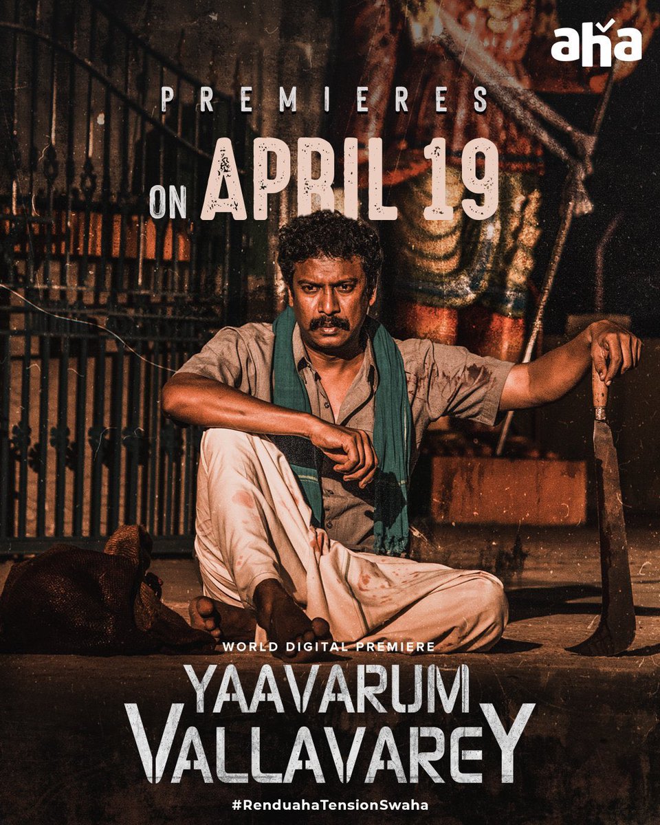 #Samuthirakani's  #YaavarumVallavare Premieres on 19th April on #ahaTamil 

Directed by  #RajendraChakravarthi  

@ahatamil