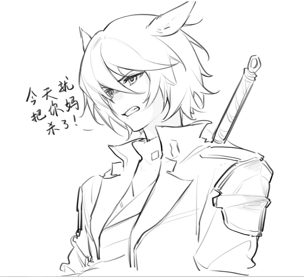 silence_jq's tweet photo. #FF14 https://t.co/2goN4lmOjo