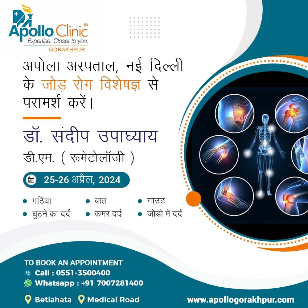 ApolloGorakhpur's tweet photo. हमारे सुपर-स्पेशलिस्ट के साथ परामर्श करें। सम्मानित रुमेटोलॉजिस्ट डॉ. संदीप उपाध्याय 25-26 अप्रैल 2024 को अपोलो क्लिनिक गोरखपुर में उपलब्ध रहेंगे |

हमारे साथ संपर्क करें WhatsApp @ https://t.co/ugH5H11Sss अथवा हमें फोन करें @ 8400445020 https://t.co/lWCHviHn0a