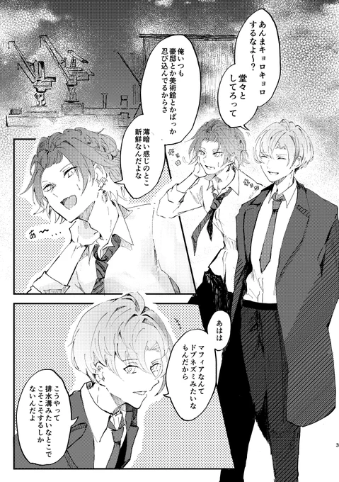 (2/4) 