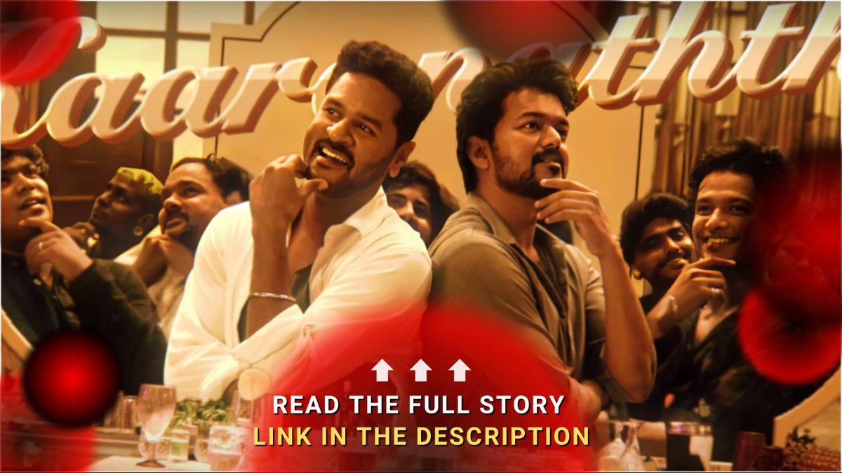 Whistle Podu” Ignites Dance Fever in Vijay’s “GOAT”
LINK: thefilmystream.in/latest-news/wh…
Follow: FilmyStream
#ThalapathyVijay #whistlepodu #GOAT #filmystream #TrendingNow #Twitter