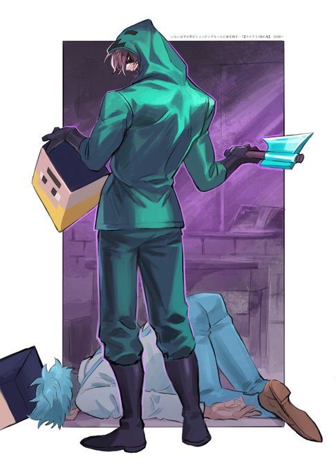 「green jacket hood」 illustration images(Latest)