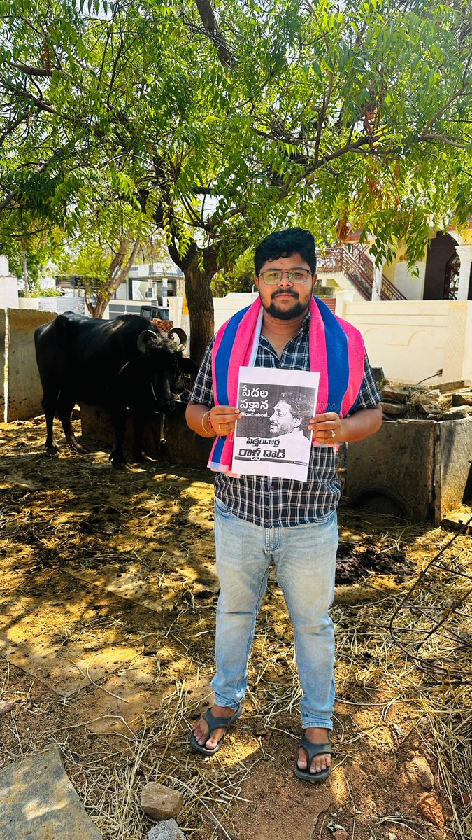 NaaIsm's tweet photo. జగనన్న మీద దాడి పిరికిపంద చర్య..
రాజకీయంగా,ప్రజాస్వామ్య బద్ధంగా జగనన్నని ఎదురుకోలేకే ఇలా భౌతికంగా దాడులు చేస్తున్నారు..కాలమే వీటికి సమాధానం చెప్తుంది..జై జగన్ https://t.co/rVZTOMSOKr