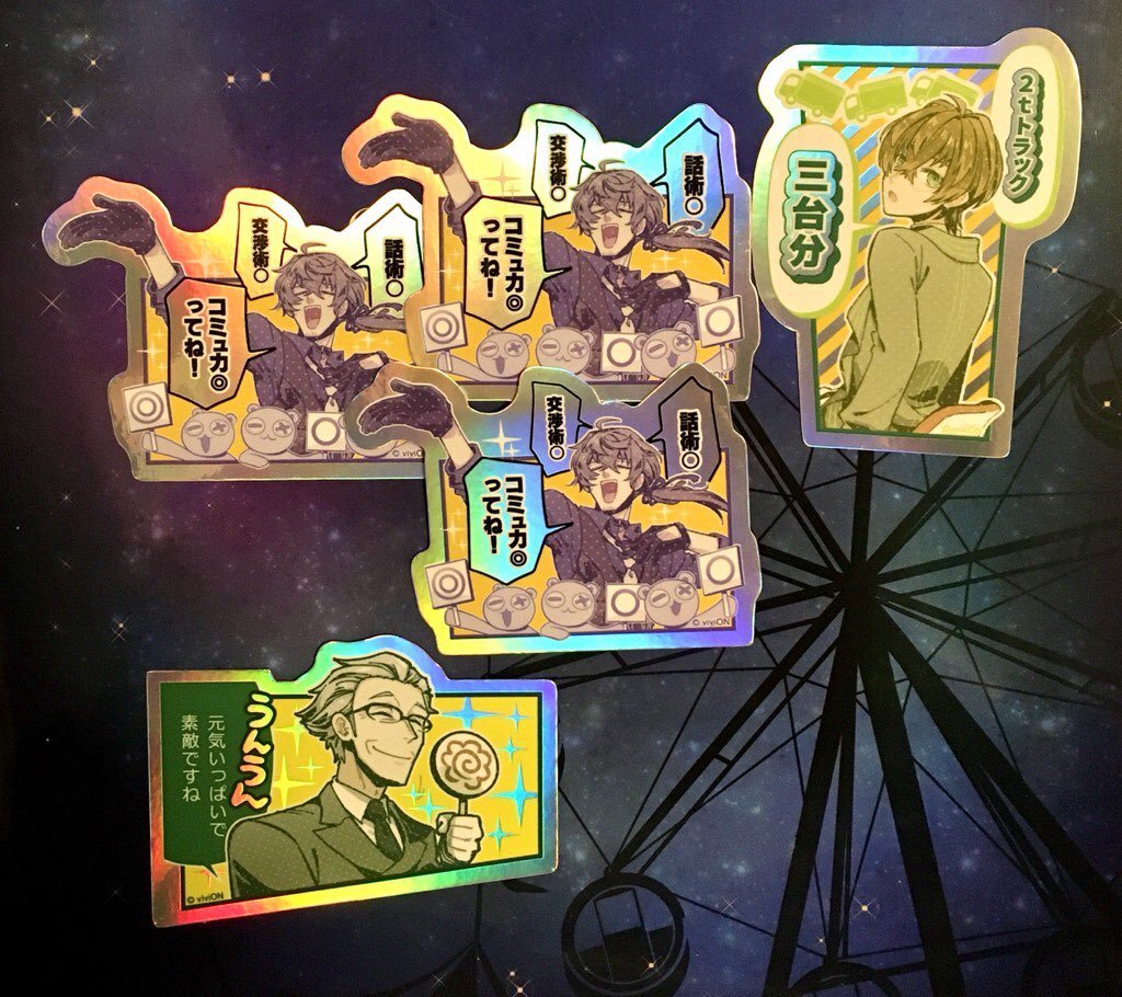 行ってきました~~ #東京ネバーランドシティ
暖かかったのでくまアイスが溶けるの早くて慌ててしまった なんて儚いくま…
オーロラステッカー5枚買ったら四麻おじさんが元気いっぱいトラック3台分登場してそりゃ春海さんも花丸あげちゃうよねと思いました
#クロケスタ