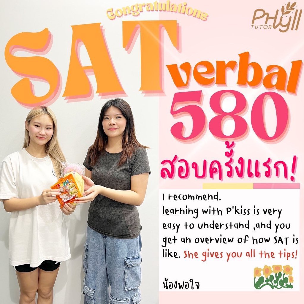 ✅ติวสอบSAT เลือกที่Phyll Tutor
📍พร้อมติวทั้ง 

SAT Math ⚡️ SAT Verbal 

🫶🏻สนใจคลิกลิ้งค์หน้าโปรไฟล์ได้เลยคะ🙇🏻‍♀️

#ติวsat #สอบsat #เรียนsat #สอบsatmath #satverbal #satmathtutor #satmath #dek68studygram #dek69studygram #จุฬาอินเตอร์ #รับสอนsat #dek68 #dek69 #tcas68 #tcas69