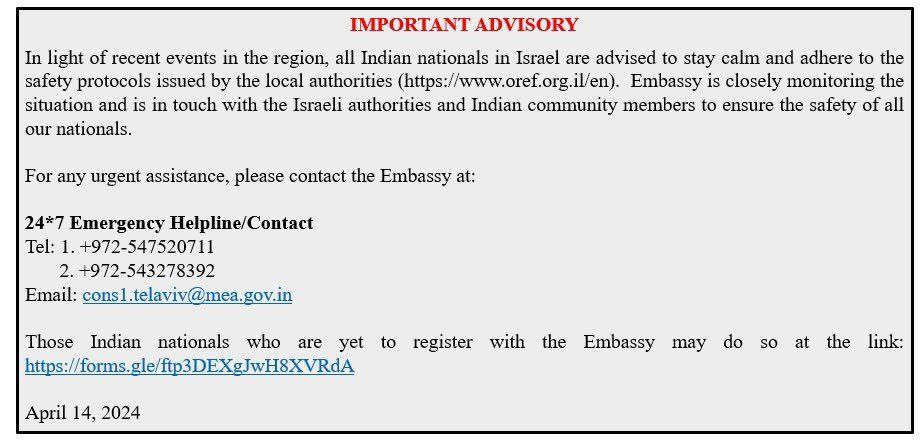 Indian embassy in #Israel urges its citizens living in the country to stay calm and adhere to the safety protocols issued by local authorities. In case of emergency, contact at these numbers. @HCI_London @VDoraiswami