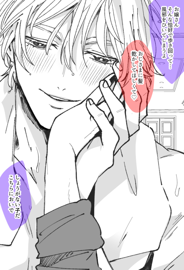※反転ロド(おじょルタ)

付き合ってない 