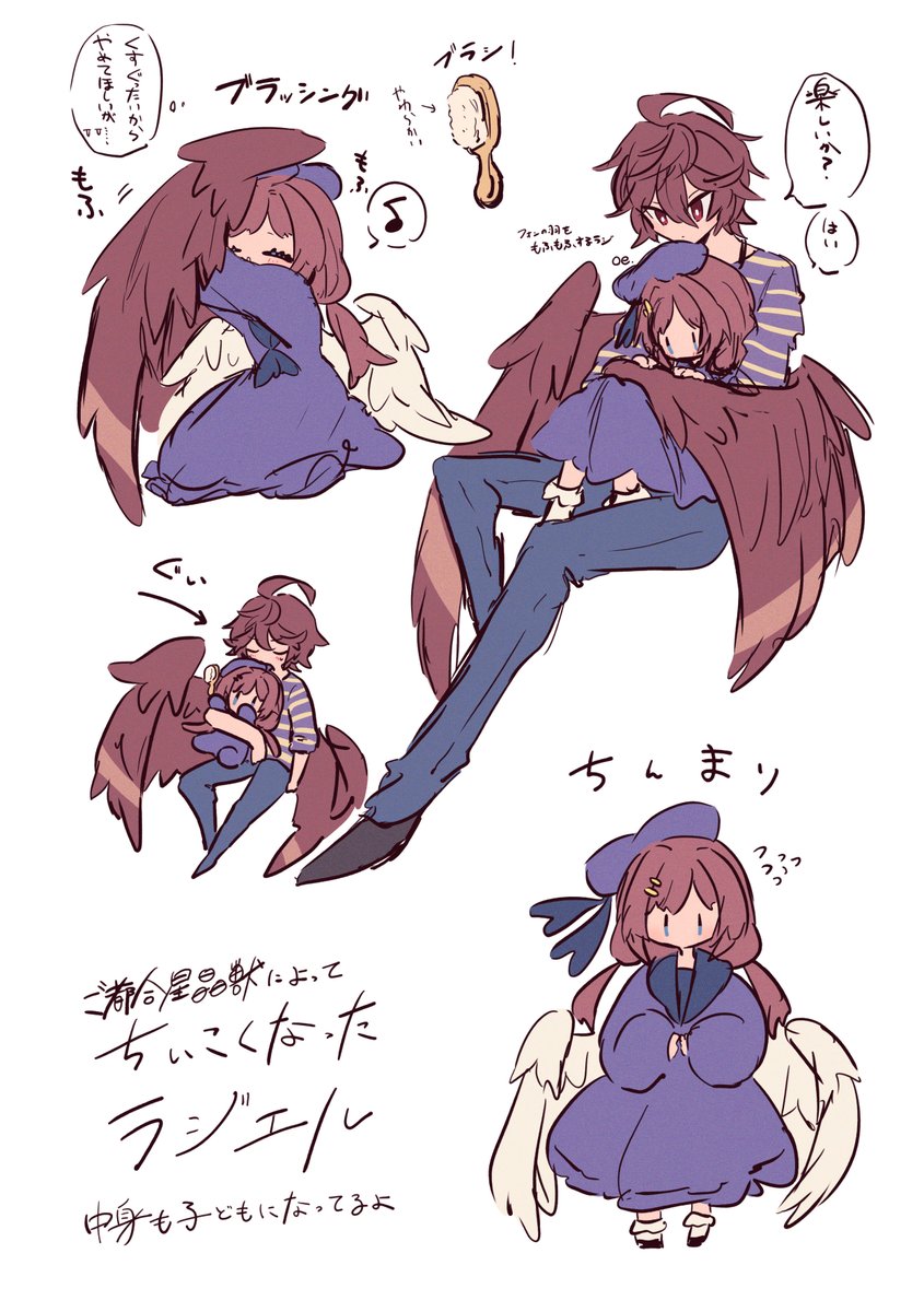 フォンラジ ちいこくなったラジ 