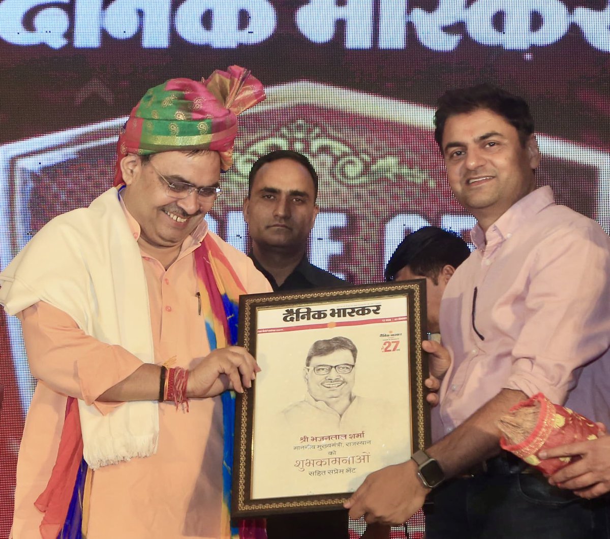 कार्यकर्ता-सीएम <a href="/BhajanlalBjp/">Bhajanlal Sharma</a> 
<a href="/DainikBhaskar/">Dainik Bhaskar</a> #rajasthan