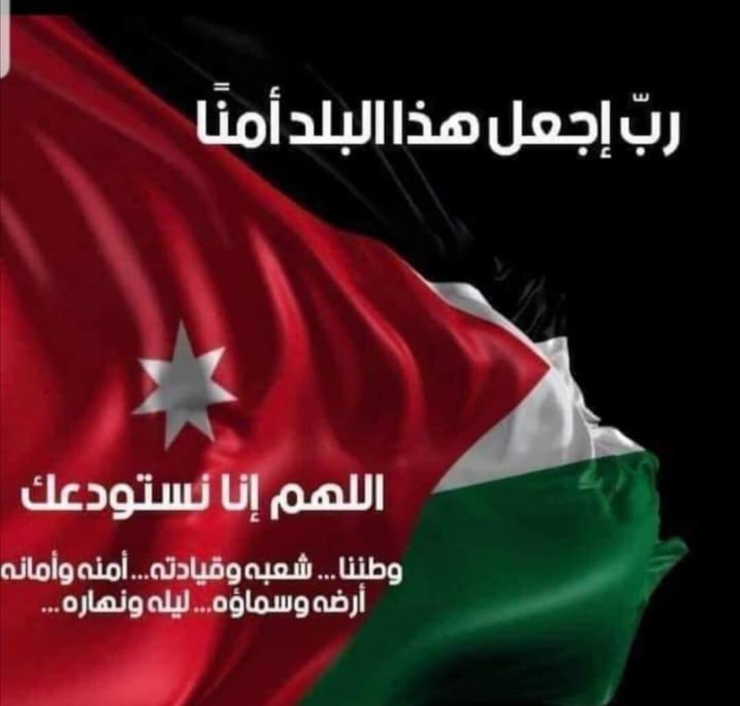 TheQuee27074208's tweet photo. @drhossamsamy65 الله يحميه ويخلينا اياه ويضل تاج فوق راسنا الله يعطي الصحة والعافية ويضل شوكة بحلق كل واحد حاقد 🇯🇴🇯🇴 https://t.co/bb7HRVcGqy
