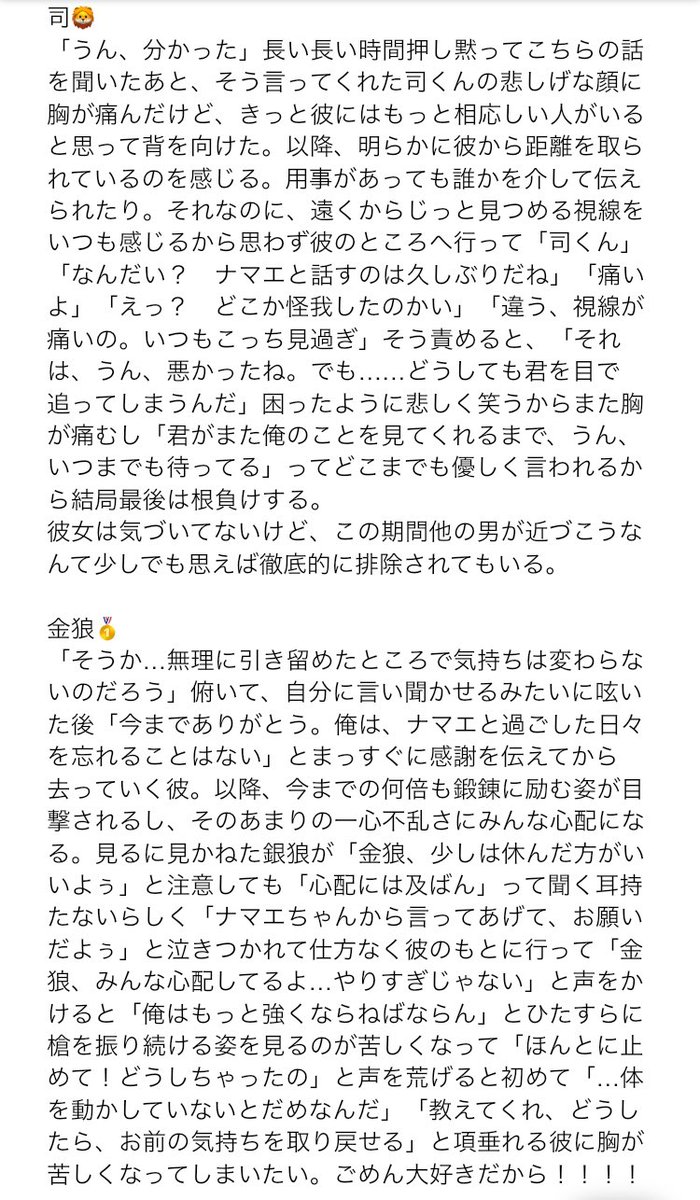 ryo00mby's tweet photo. #dcstプラス #dcst夢

別れた彼女とヨリを戻したい人たち

（別れた理由は彼には他にもっと相応しい人がいる…と思ったから）

⚠︎解釈違いにご注意ください

🚀🃏🐉🏹🦁🥇❄️🦏🚬✖️ https://t.co/XzZdldzcJG