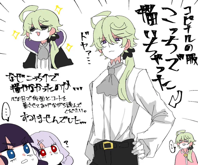 懺悔です"
#コピナルあまアンソロ 