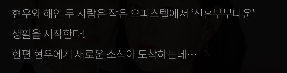 현우해인 오피스텔에서 ‘신혼부부다운’생활 시작

백현우 씨 그것 참 축하할 일이네요
로망을 이룬 현우씨에게 우리 모두 박수를 쳐줍시다👏🏻👏🏻👏🏻

신혼부부 워딩이 진짜 개에바임 불같은사랑으로시작된부부였다가개우울한이혼했다가다시사랑해서이혼취소했다가신혼부부된 현우해인ㅋㅋㅋㅋㅋㅋㅋㅋㅋ
