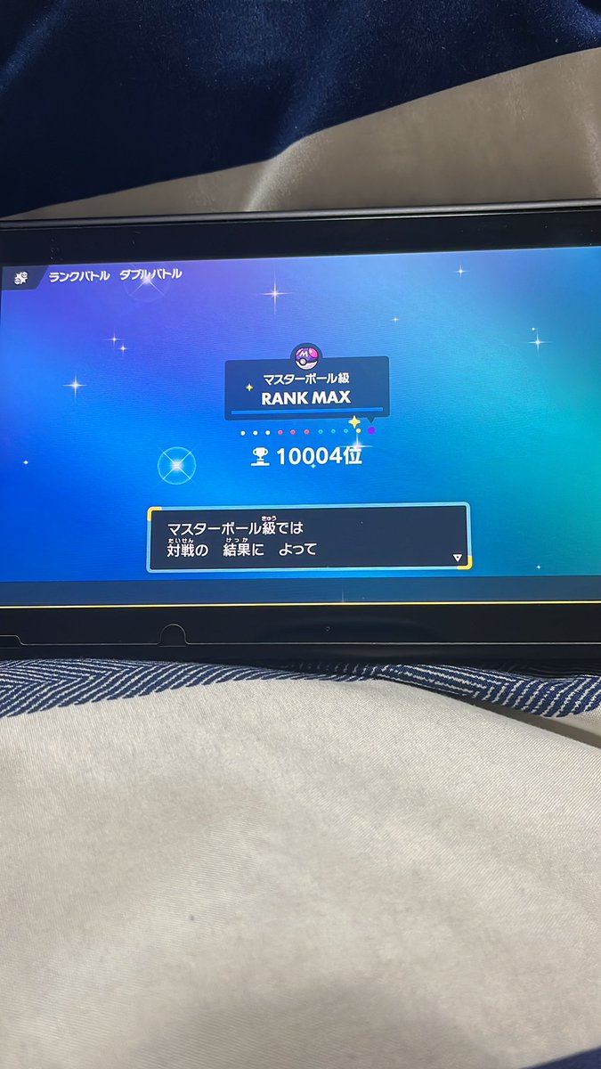 やっとだ、、、念願だ、、、
ここからが本番！