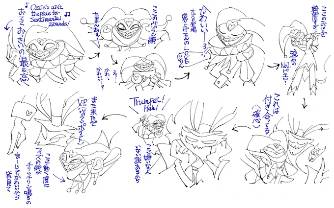 フィズを上手に描きたくて、S1E7の好きなシーンを目トレ第二弾

全っ然進まん 正直全部好き 