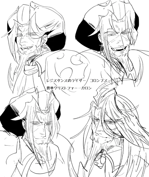 ここら辺勝手に描き分けてる 