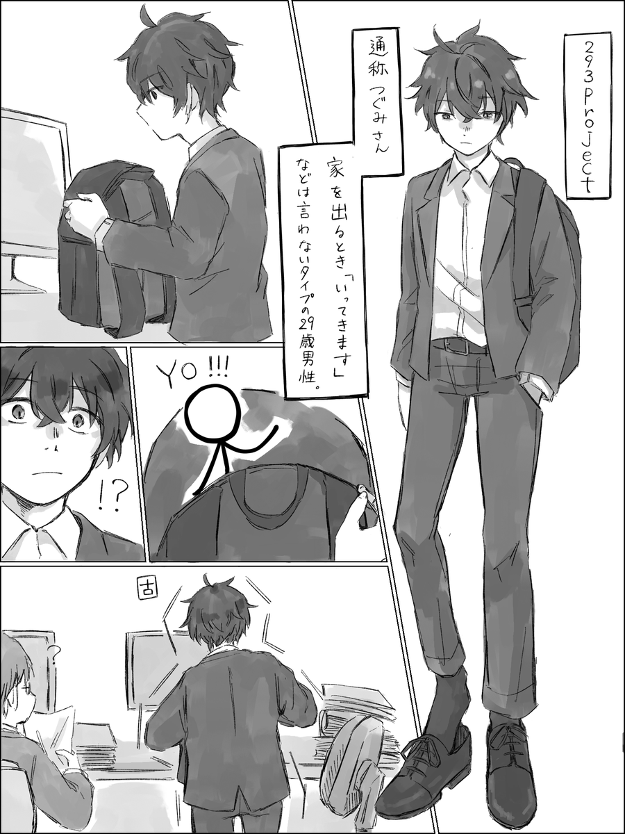 ⚫◯⚫断捨離⚫◯⚫様♡専用ページ ハズレ🐌育児漫画 | おなかブーの終わり | Instagram