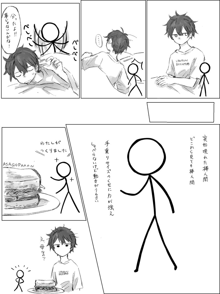 ⚫◯⚫断捨離⚫◯⚫様♡専用ページ 九条ねぎ (@01A4AF) / Posts / X