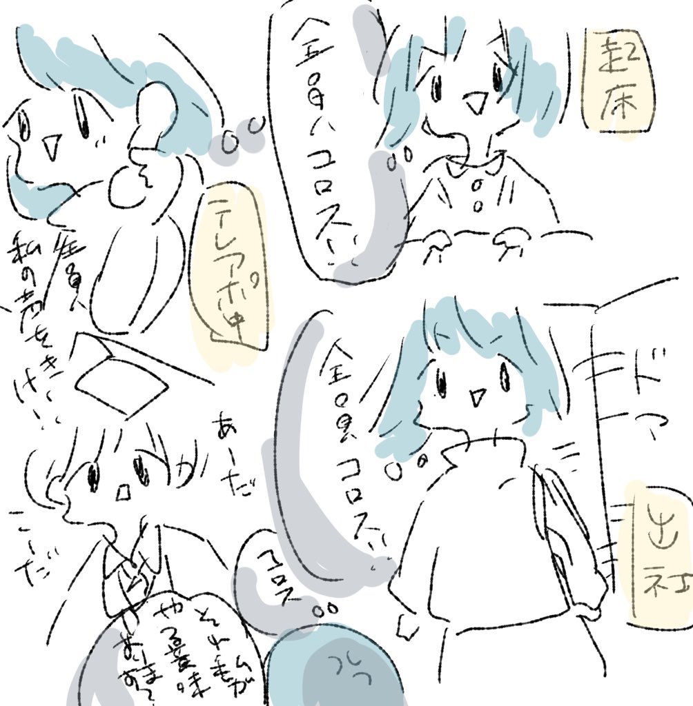 過去絵 