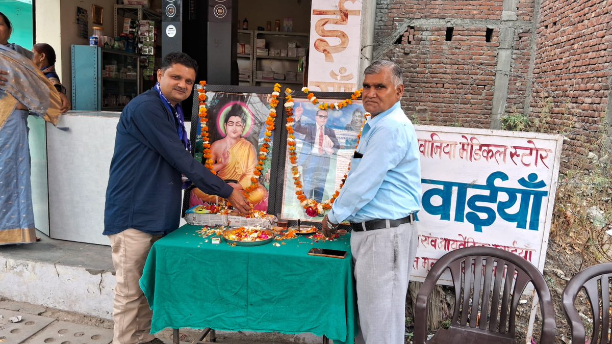 भारतीय संविधान के निर्माता, आधुनिक भारत के शिल्पकार एवं शोषितों वंचितों व महिलाओं के मुक्तिदाता, ज्ञान के प्रतीक, विश्व रत्न बाबा साहेब डॉ. भीमराव आम्बेडकर जी की जयंती पर उन्हें शत-शत नमन एवं सभी देशवासियों को हार्दिक मंगलकामनाएं।