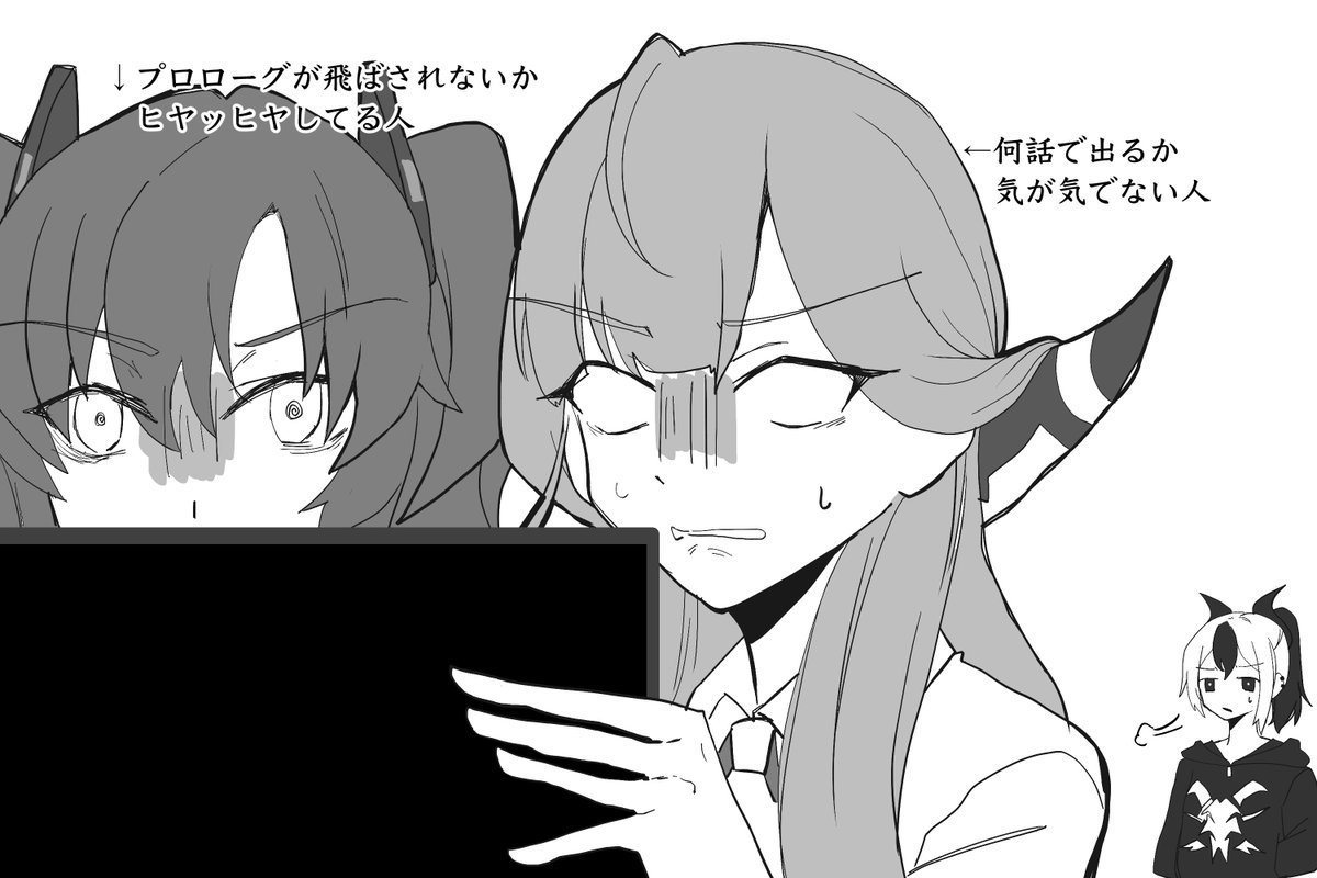 今度こそユウカや便利屋達とか出ると信じて

#ブルアカTVアニメ 
#ブルアカ 