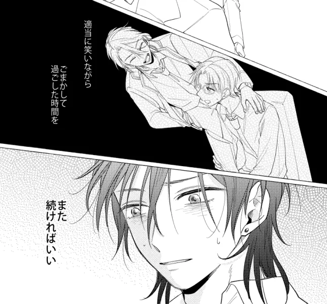 れけ 