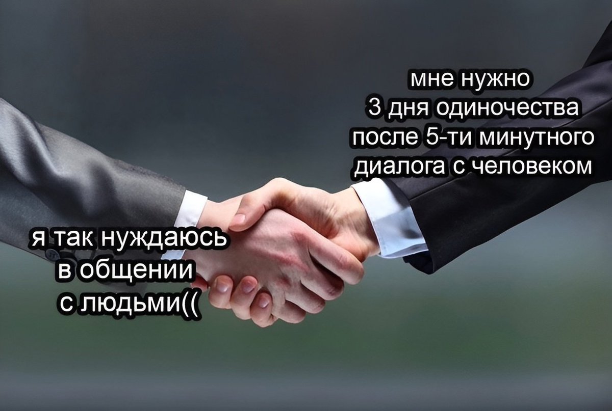 В этом вся я: