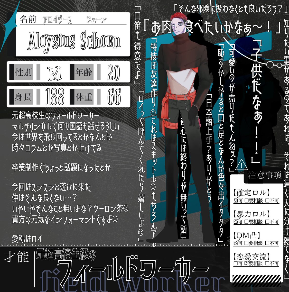 moku_ron_'s tweet photo. よろしくお願いします！！！！よろしくお願いします！！！！！
 #イベントを考えてくれ https://t.co/mHAhvJ56TX