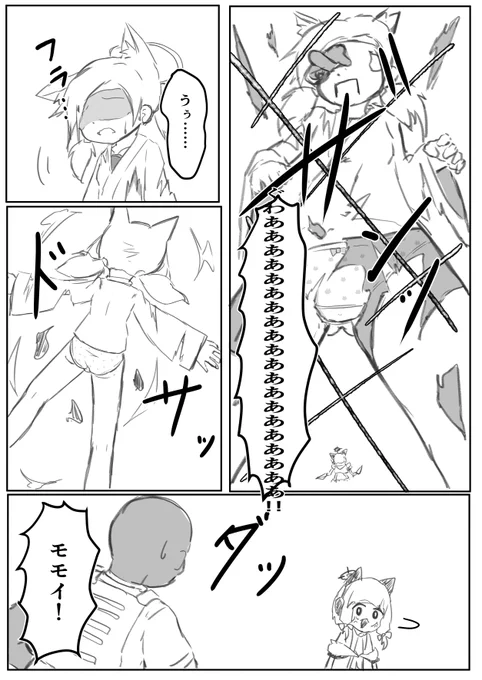 3/3 