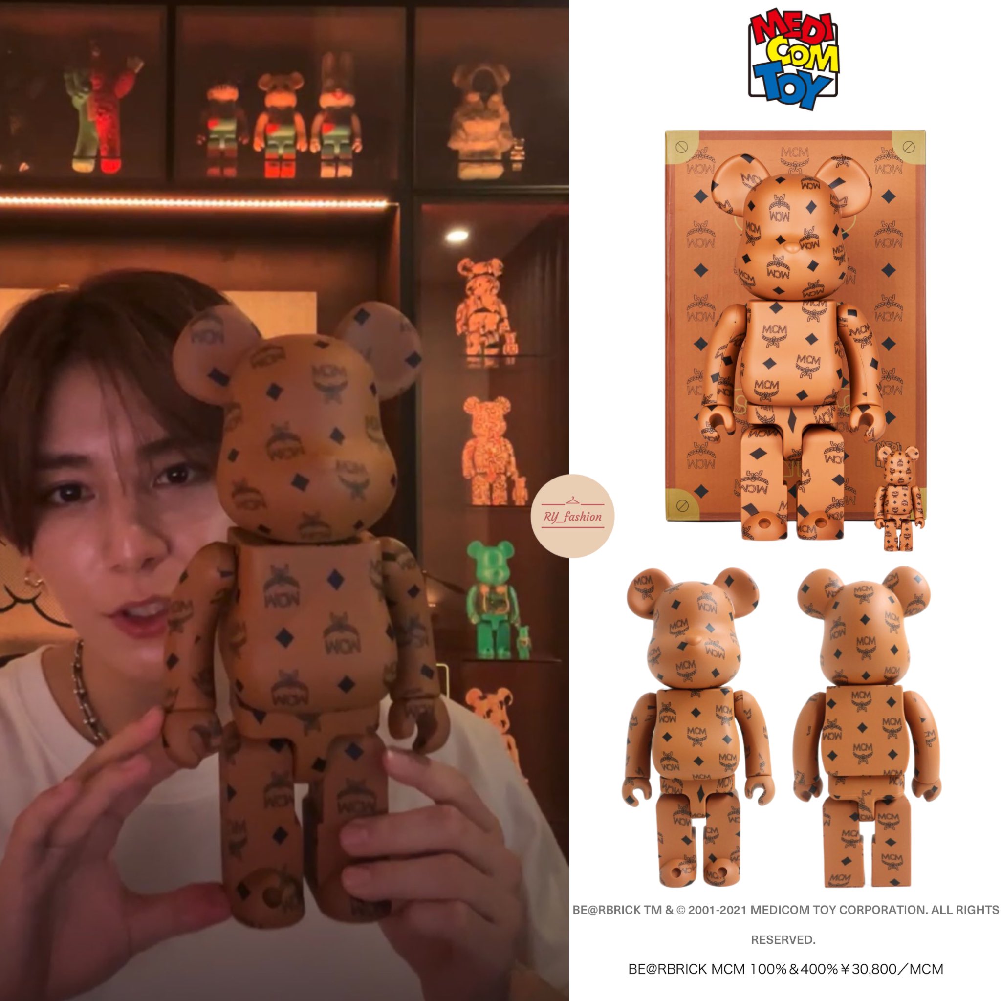 即日発送】山田涼介 ベアブリック400% BE@RBRICK LEO 400