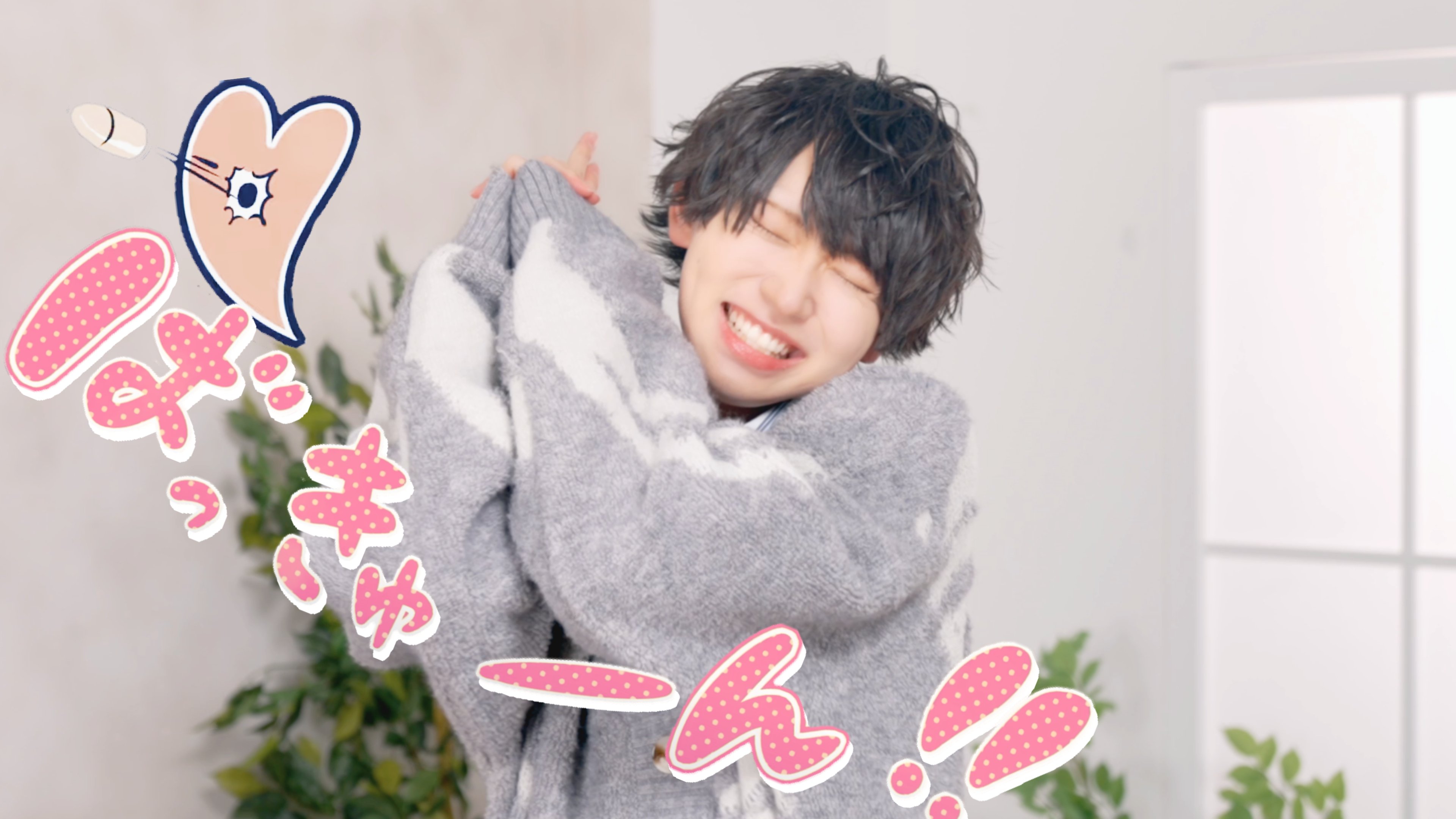 Highlights by #らぶしっく (@lovesick_info) / X