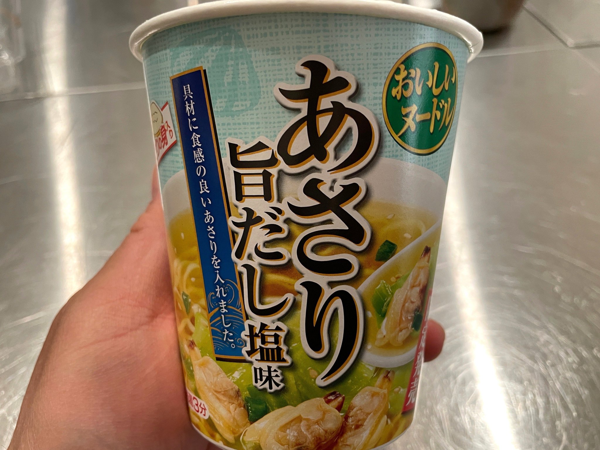 ヌードクッキング 