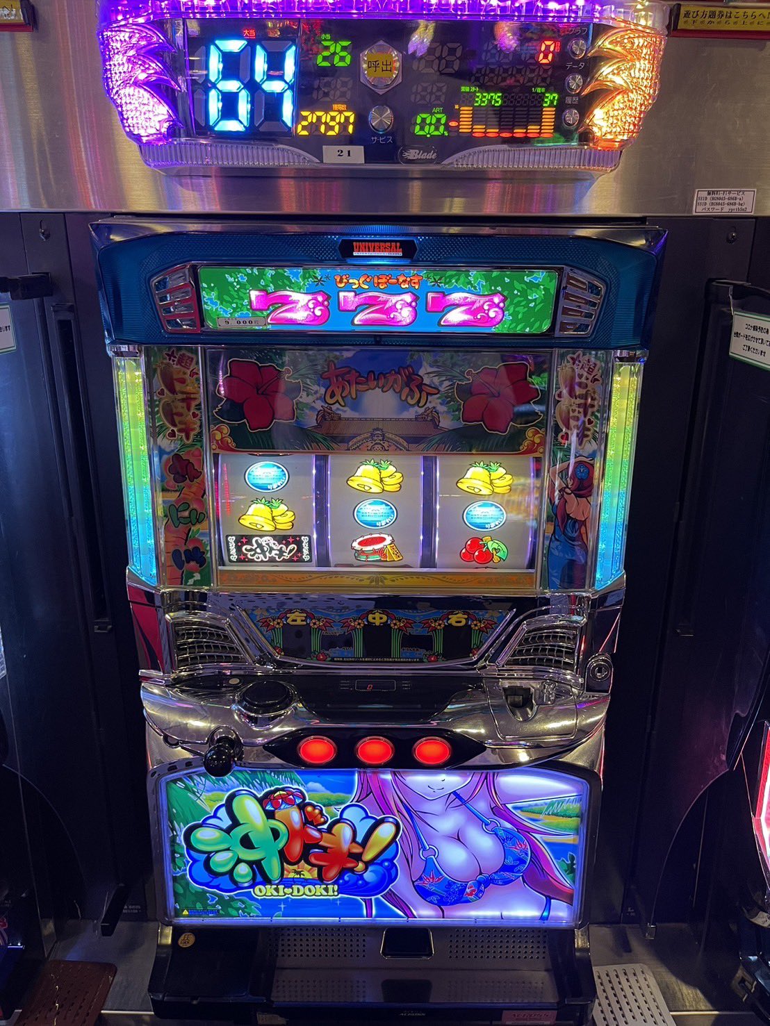 ゲームセンター・ゲームカード butterfly hq720.jpg?sqp=-