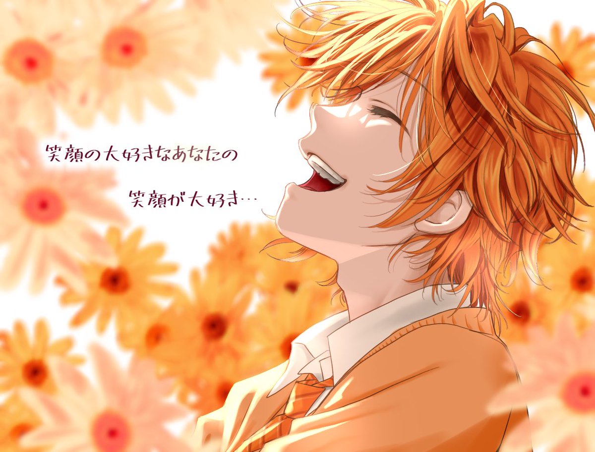 「⟡.·*. Happy Orange Day ⟡.·*.暖かなオレンジが誰より似」|あいあい@ずっと大好き🫶🏻💌のイラスト